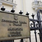 Почему Румынии нет в списке стран, с которыми Украина регулирует двойное гражданство