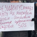 В Комрате митинг: люди недовольны отношением Кишинева к правам и полномочиям автономии Гагаузии