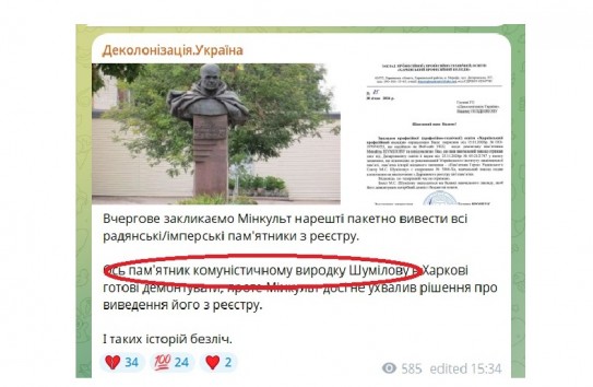 {Станет ли счастливее село Бочечки, переименовав улицу Короленко? } Молдавские Ведомости