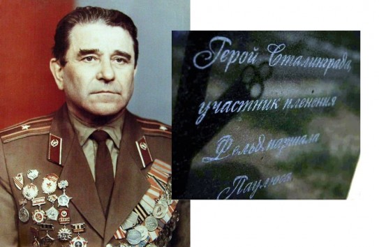 {Молдаванин Александр Дука взял в плен фельдмаршала Паулюса} Молдавские Ведомости
