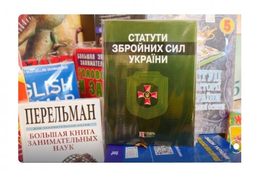 {Чем украинцы заменят русскую книгу?} Молдавские Ведомости