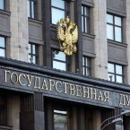 Россия внедряет более жесткую и прагматичную модель регулирования миграции