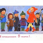 На Украине отменяют 8 марта как "наследие колониального прошлого" 