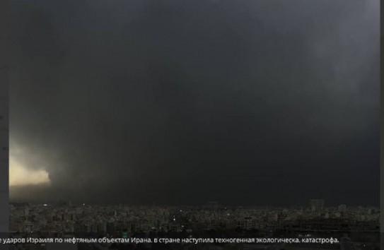 {После ударов Израиля по нефтяным объектам Ирана, наступила экологическа катастрофа } Молдавские Ведомости
