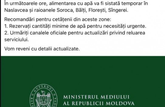 {В Молдове временно отключает воду в нескольких районах из-за загрязнения Днестра} Молдавские Ведомости