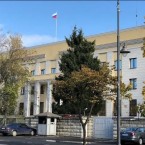 Румынский депутат Александрин Моисеев: Россия обязана оплатить унирю