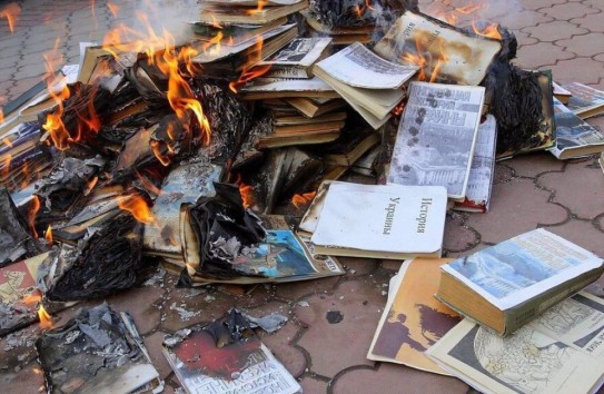 {На Украине массово закрываются книжные магазины} Молдавские Ведомости