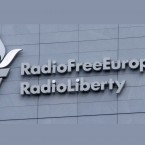 Радио «Свободная Европа» прекращает свою деятельность в Румынии и Болгарии