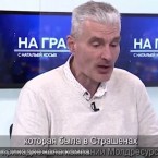 Слусарь: более 200 фермеров уже объявили о банкротстве после повышения цен на дизтопливо