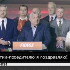 В Венгрии на парламентских выборах победила оппозиционная партия «Тиса»