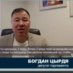 Цырдя: Пока население перебивается от зарплаты до зарплаты, госбюджет живёт своей жизнью