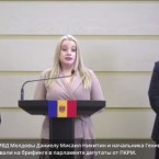 ПКРМ потребовали отставки главы МВД и начальника ГИП