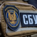 СБУ: Граждане РМ входили в сеть, готовившую убийства и теракты на Украине