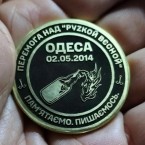 На Украине награды за сожжение одесситов отлили из памятника Екатерине II 