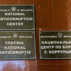 НАЦ – главный орган, расследующий мошенничество с внешними фондами