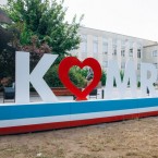 В начале осени возможно проведение одновременно выборов башкана и депутатов НСГ