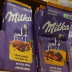 Снижение веса продукта стало предметом разбирательства в суде Германии