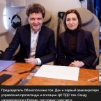 Экс-глава МИД Румынии: Нормализация отношений с Россией - условие демократии