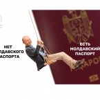 Майя Санду предоставила гражданство Молдовы Траяну Бэсеску