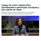 Лекция о высшей демократии: «Ситуация у нас совсем не такая»