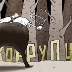 Санду на именинах НЦБК: Авангард борьбы с электоральной коррупцией