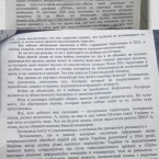 "Вова, пора тікать!"