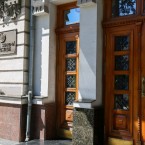 Заседание по делу о «черном кульке» прервано из-за неявки Гречаной и Фуркулицэ