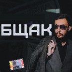Из тюремного общака изъяли 300 тысяч лей