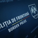Начальник отдела уголовных расследований пограничной полиции Владимир Батку - под подозрением