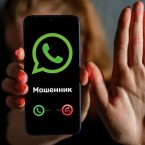 Операторы связи будут обязаны проверять и блокировать подозрительные звонки
