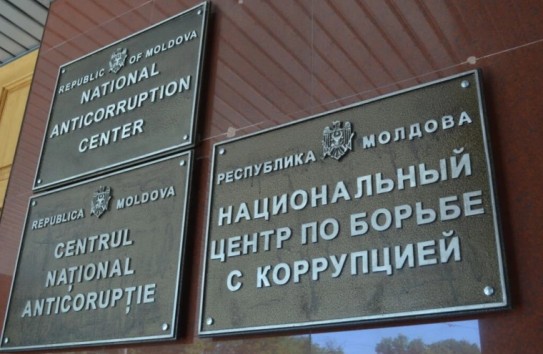 {Антикоррупционная прокуратура расширяется: откроют два новых территориальных офиса} Молдавские Ведомости