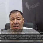 Цырдя: Тофан не намерен нормализовать отношения с Россией и странами СНГ