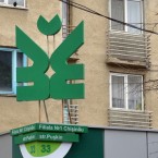 Приговоры бывшим членам кредитного комитета BEM, осужденным с Гачкевичем