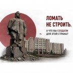 Чимпоеш: Гораздо легче снести памятник, чем построить завод