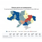 На Украине стремительно растет количество должников по коммуналке