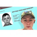 "Россия всегда была в моем сердце"