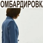 Фонд Карнеги разгромил многолетнюю провальную политику Майи Санду и PAS