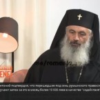 Священникам ПЦМ доплачивают за переход в т.н. Бессарабскую митрополию