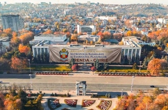 {Митрополия Бессарабии готова забрать дом правительства и сдавать его в аренду} Молдавские Ведомости