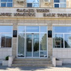 НСГ признало вакантной должность башкана