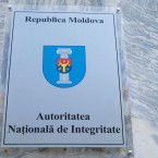 НОН проверит имущество чиновника после покупки Audi за 1,18 миллиона лей