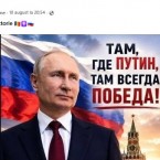 В Яссах состоятся мероприятия в память Победы антигитлеровской коалиции 