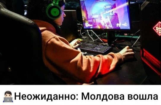 {Источник дохода не труд, а азартные игры } Молдавские Ведомости