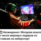 Источник дохода не труд, а азартные игры 