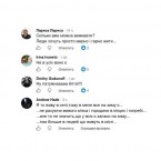 "Украинцы не умрут от голода - у них есть огороды и домашняя консервация"