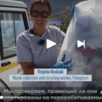 Греческий остров избавился от мусора. Как это работает