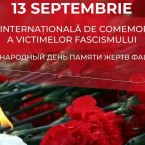 Сегодня отмечается Международный день памяти жертв фашизма