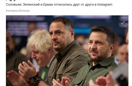 {Генпрокурор Украины выписал обвинение директору НАБУ} Молдавские Ведомости