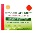 Интерферон альфа-2b снова будет доступен