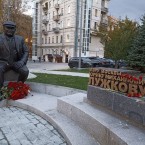 В Москве открыли памятник Юрию Лужкову